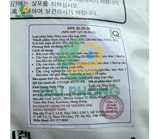 PHÂN BÓN NPK 20-20-20 KOREA-SOL - HÀN QUỐC