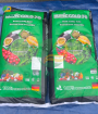 HUMIC GOLD 70 – PHÂN HUMIC LEONARDITE